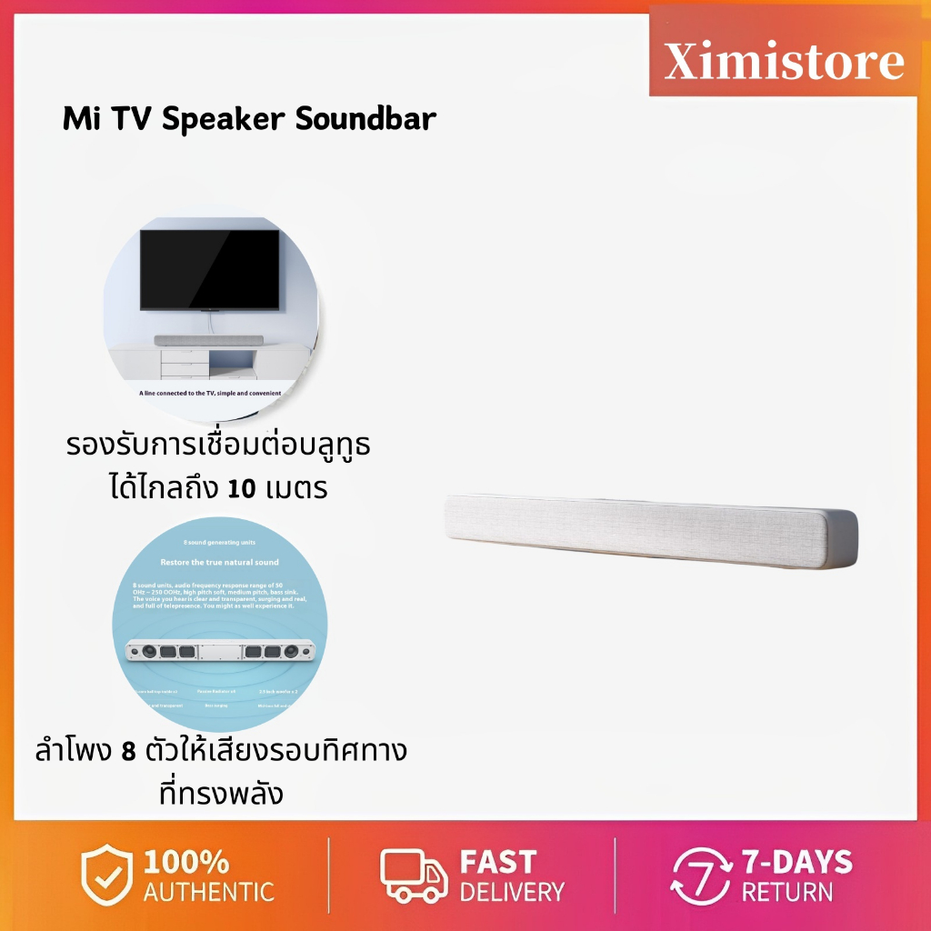 New Mi TV Speaker Soundbar Bluetooth ลำโพงบลูทูธซาวด์บาร์