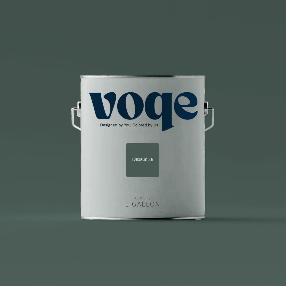 สีน้ำอะครีลิคแท้100% เฉดสี เขียวสนทะเล สีทาบ้าน ทาอาคารเกรดพรีเมี่ยม เนื้อสีเยอะ