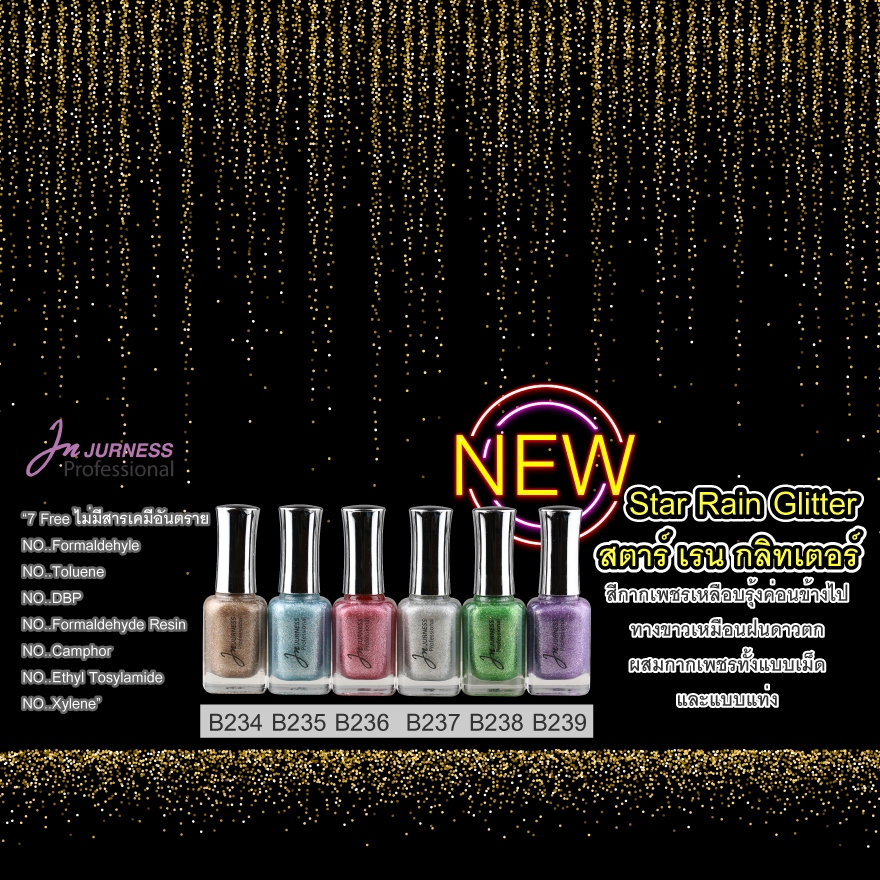 JURNESS طلاء أظافر Star Rain غليتر B236 ‏7 Free — صورة 2