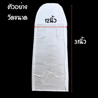 ผ้ารองรีด ขนาด JOMBO สำหรับโต๊ะรีดผ้าแบบยืน ทนความร้อน รองเต…