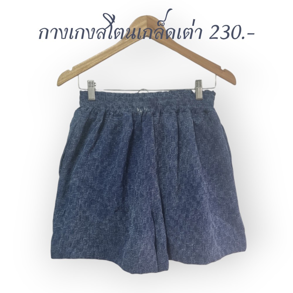 กางเกงขาสั้นผ้าสโตนเกล็ดเต่า Chaline Boutique