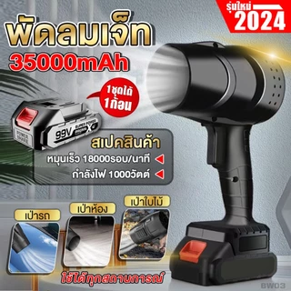 MASARU พัดลมเทอร์โบเจ็ท พัดลมโบลเวอร์ 5000W ความเร็วสูง เครื่องเป่าลมไฟฟ้า พัดลม Jet Blower