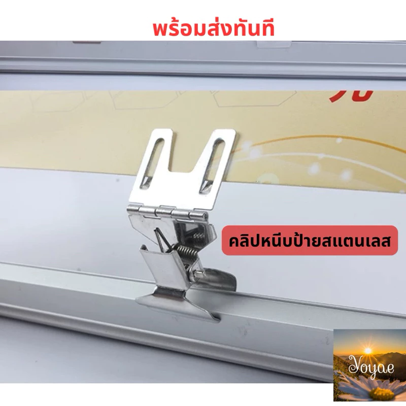 คลิปสแตนเลส 1 ชิ้น คลิปหนีบป้าย ขนาดเล็ก