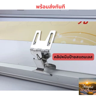 คลิปสแตนเลส 1 ชิ้น คลิปหนีบป้าย ขนาดเล็ก
