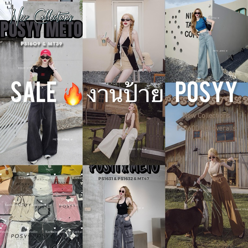 𝐍𝐞𝐰 งานป้าย 𝐏𝐎𝐒𝐘𝐘 พร้อมส่งจ้า