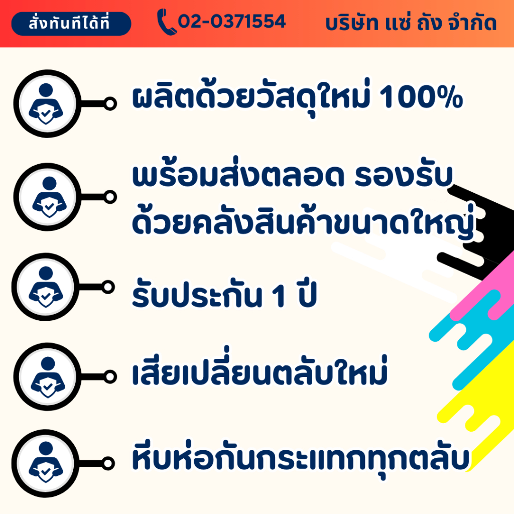 MLT-D105L (105L) D105L MLT-D105 105L ตลับหมึก เทียบเท่าคุณภาพสูง ประหยัดกว่า ใช้กับเครื่อง Samsung SF-655R SCX-4623FN