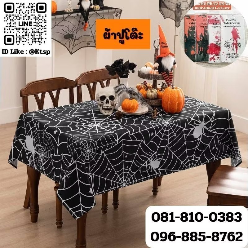 ผ้าคลุมโต๊ะ ผ้าปูโต๊ะทรงกลมฮาโลวีน Spooky พร้อมเว็บ แมงมุมและพิมพ์ฟักทองเหมาะสำหรับจัดเลี้ยงและตกแต่งงาน