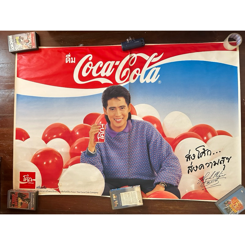 coke โค้ก โปสเตอร์ เบิร์ด ธงไชย poster coke cocacola