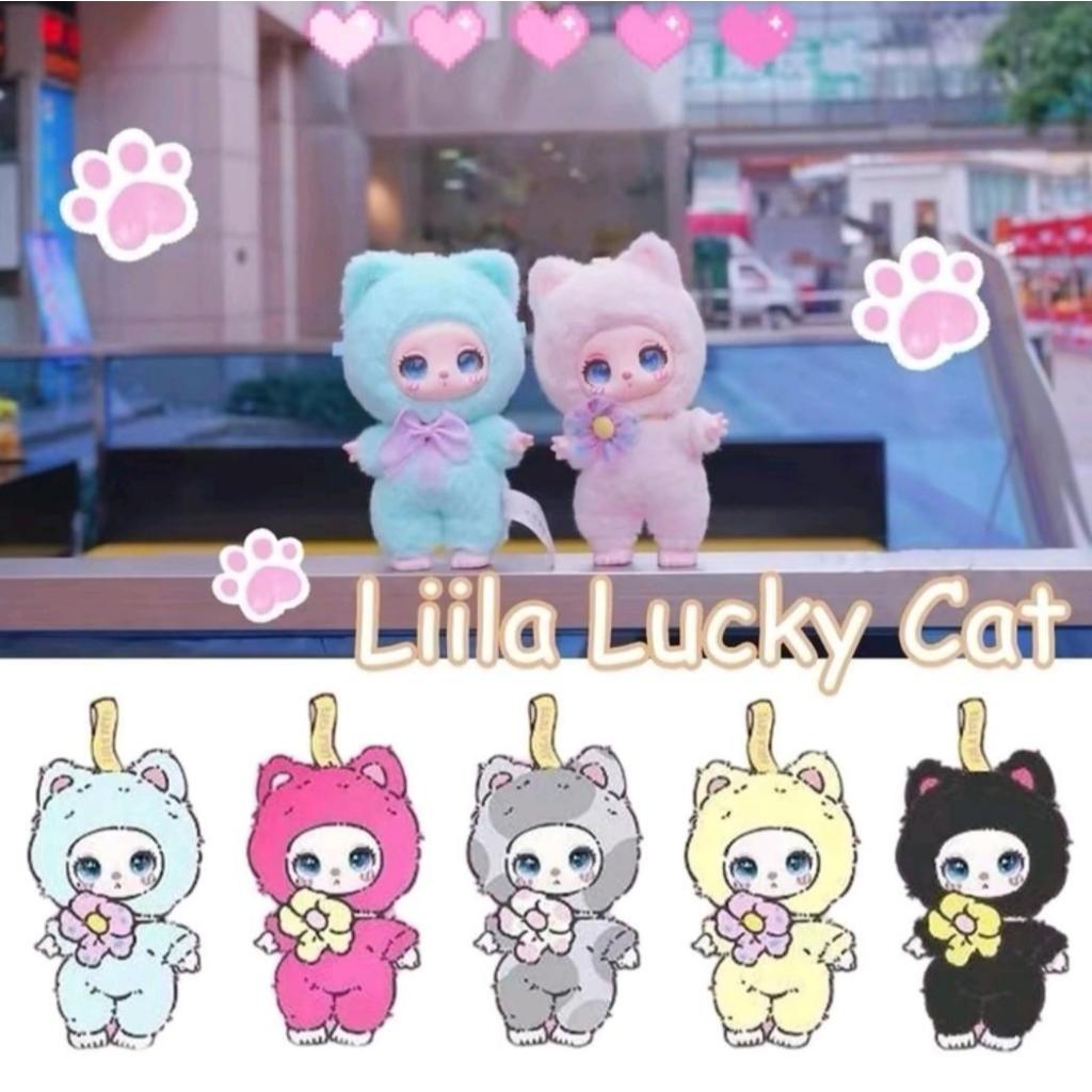 [🇹🇭สินค้าพร้อมส่งในไทย-เลือกตัวได้] Liila's Lucky cat กล่องจุ่มตุ๊กตาน้องแมว