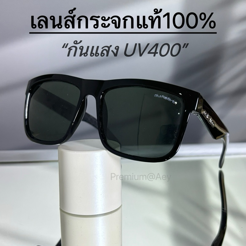 แว่นเลนส์กระจกแท้ 100% กันแสงUV400 ทนรอยขีดข่วน ทรงสวยทันสมัย