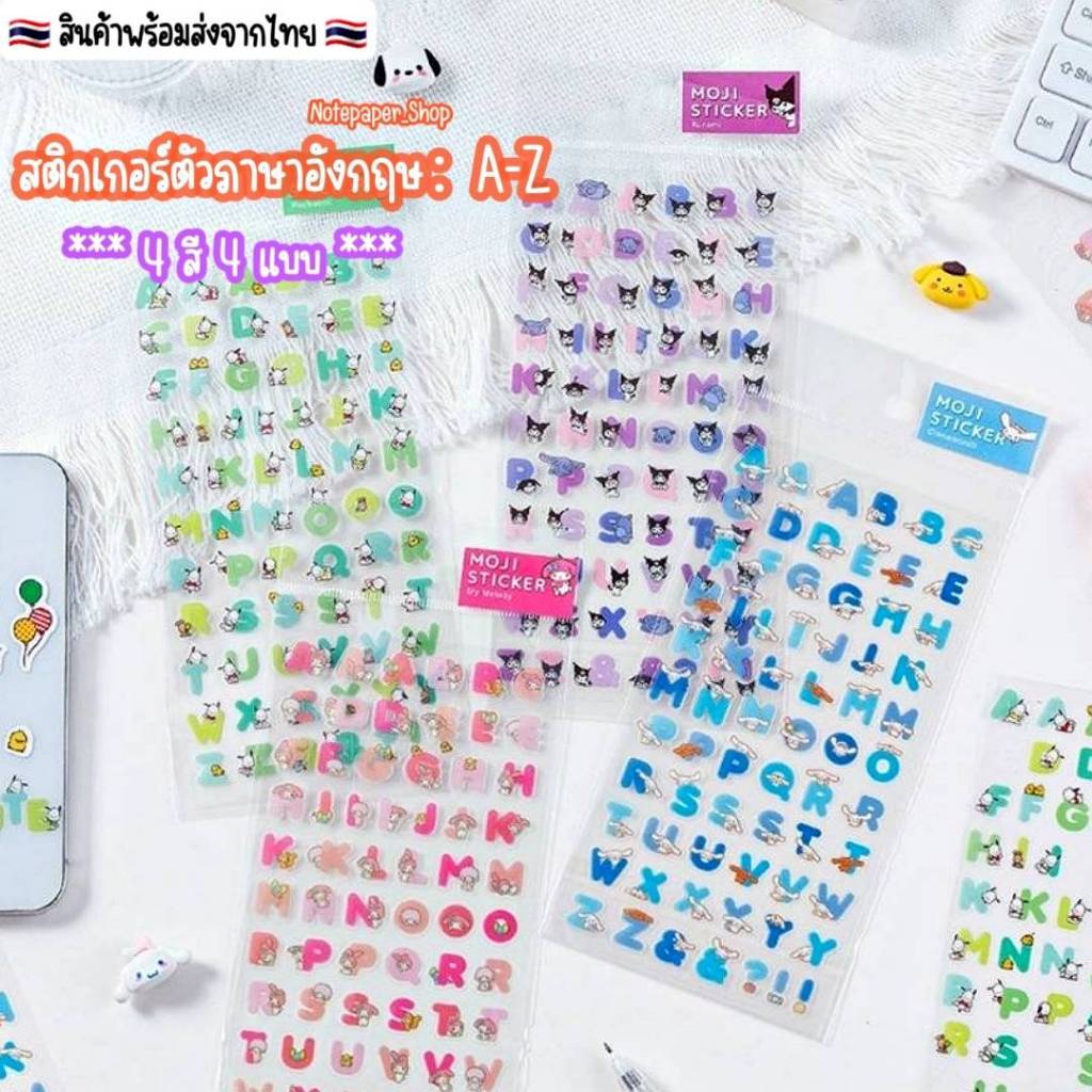 พร้อมส่ง สติกเกอร์ไดคัทABC ลายการ์ตูนน่ารัก เหมาะสำหรับตกแต่งสมุดบันทึก กรอบรูป ตกแต่งของใช้