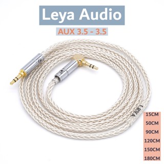 สาย Leya - Aux801 M2m อัพเกรด สายทองแดงเกรดเครื่องเสียง