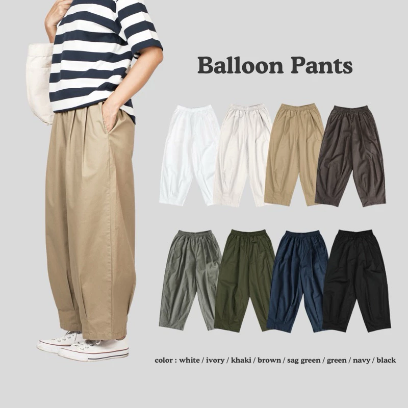 Balloon Pants กางเกงขายาวทรงบอลลูน
