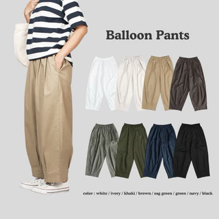 Balloon Pants กางเกงขายาวทรงบอลลูน
