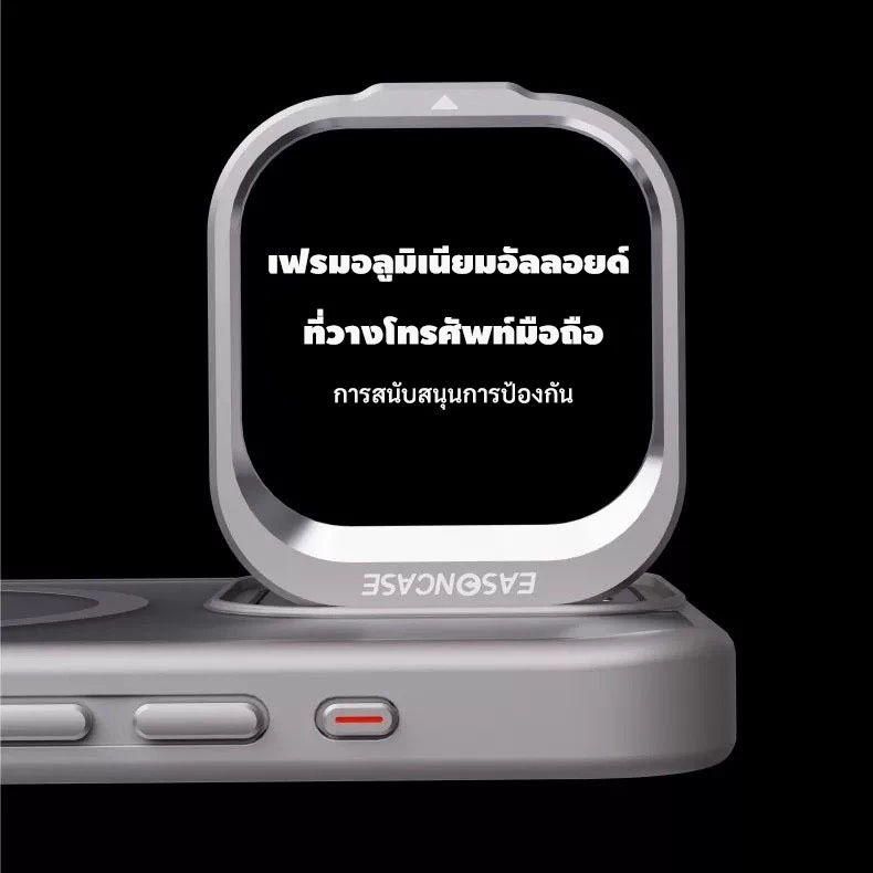 เคส iPhone แม่เหล็ก กันน้ำค้างแข็ง รองรับ 12-17 Series thumbnail 8