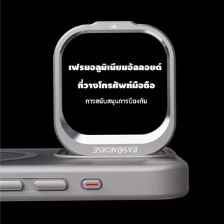 ✨แถมฟิล์มกันเลนส์✨ขาตั้งเลนส์กล้อง แม่เหล็ก มีน้ำค้างแข็ง เคสไอโฟน 17 16 Pro max 15plus 14 เคส for iPhone 15 13 12 case