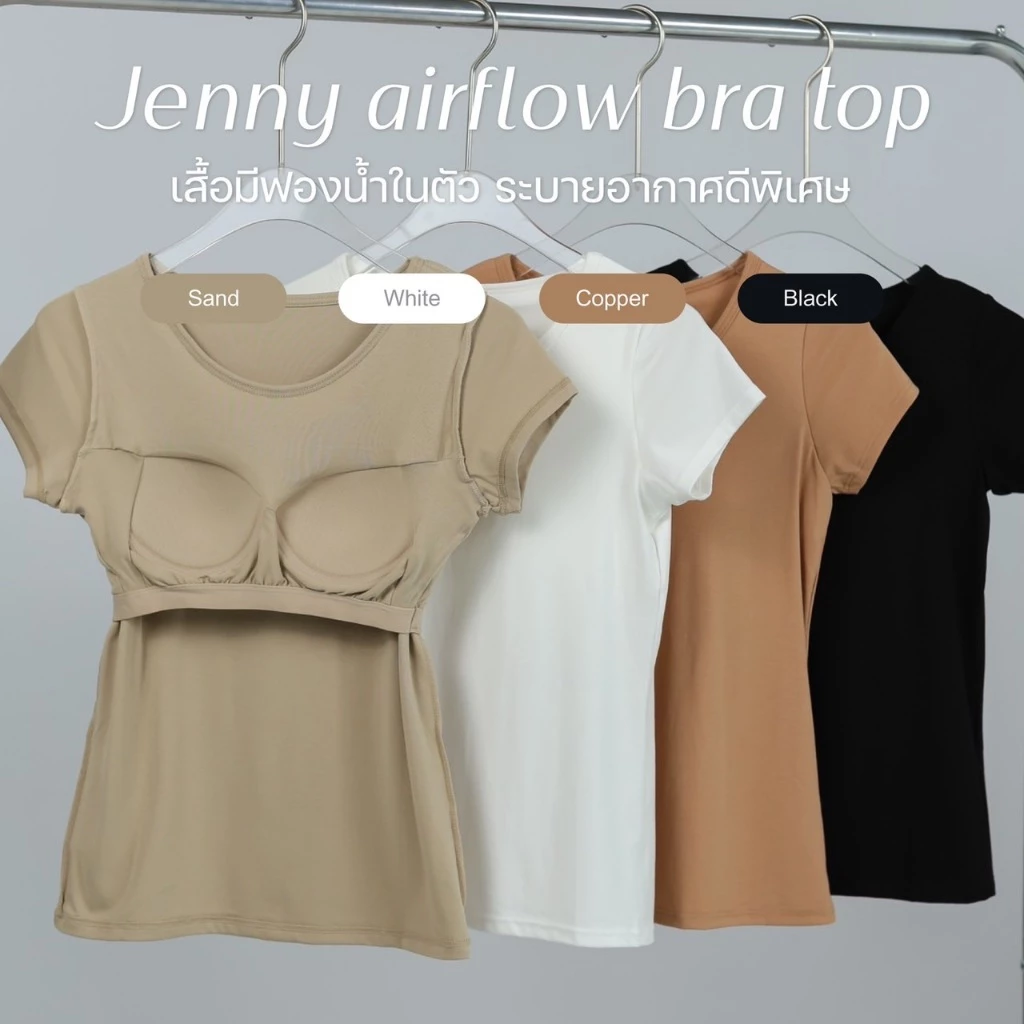 Mish X Darlyn Jenny Airflow Bra Top เสื้อออกกำลังกาย โยคะ thumbnail 8