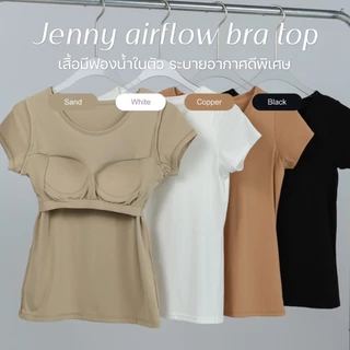 Mish X Darlyn - Jenny airflow bra top เสื้อออกกำลังกาย เสื้อยืดกีฬา โยคะ วิ่ง แขนสั้น ระบายอากาศดี