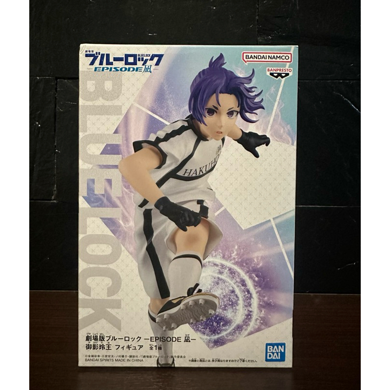 (ลิขสิทธิ์แท้ %) มิคาเงะ เรโอะ Reo Mikage ขังดวลแข้ง Blue Lock Episode Nagi Banpresto Figure