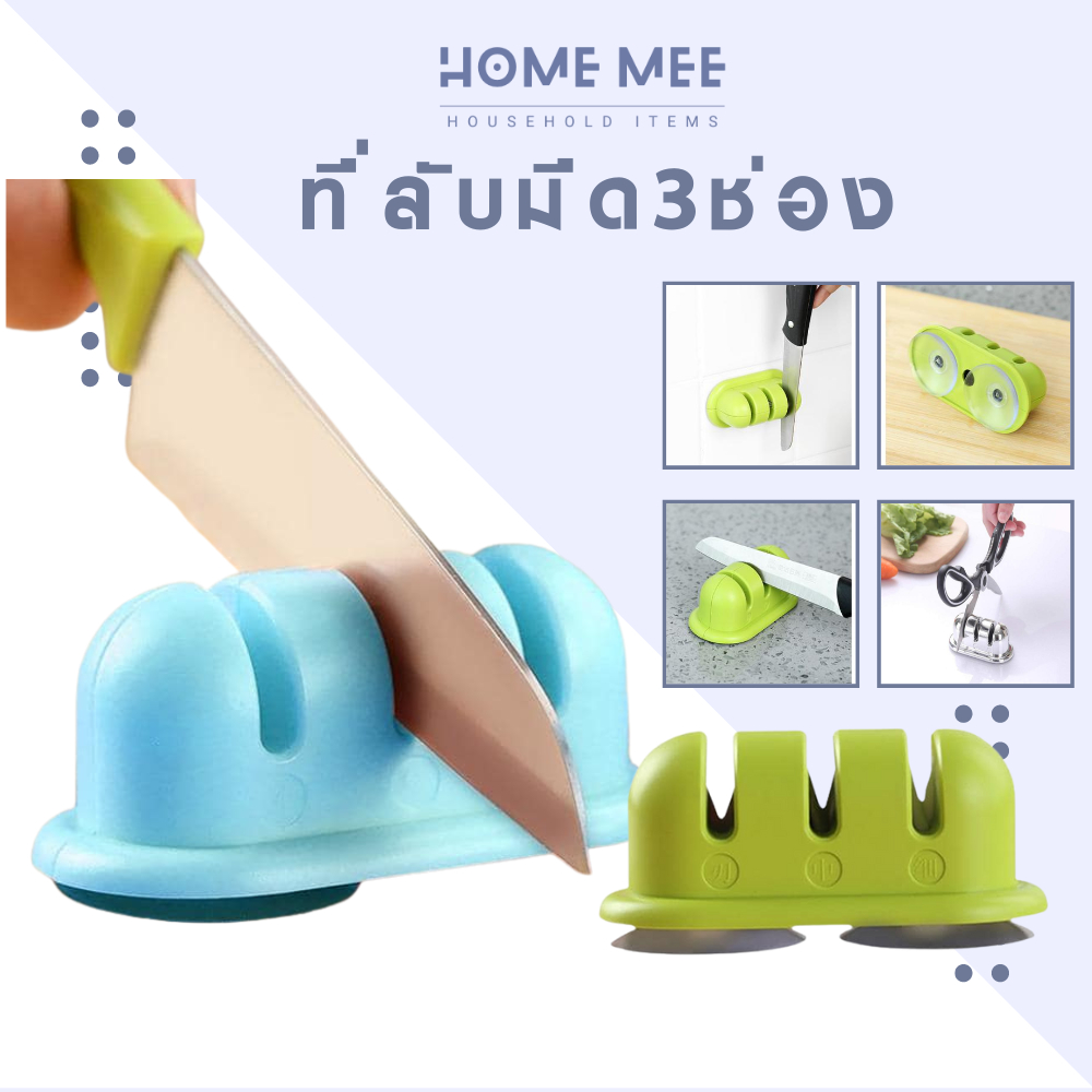 ที่ลับมีด ลับได้ 3ช่อง ที่ลับมีด หินลับมีด อุปกรณ์ลับมีด ที่ลับกรรไกร