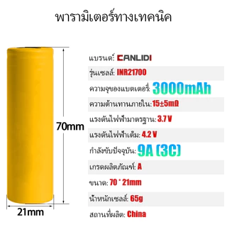 🔥จัดส่งฟรี🔥CANLIDI DY-21V 5C 5/10/15เซลล์ 21700 แบตเตอรี่ ความจุแบตเตอรี่ลิเธียมสำหรับ OSUKA 21700 Lithium Battery