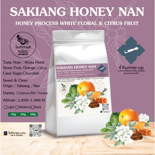 Nan Coffee Roastery รวมเมล็ดกาแฟพิเศษน่าน บ้านห้วยโทน Honey Slow Dry Process For Filter/espresso