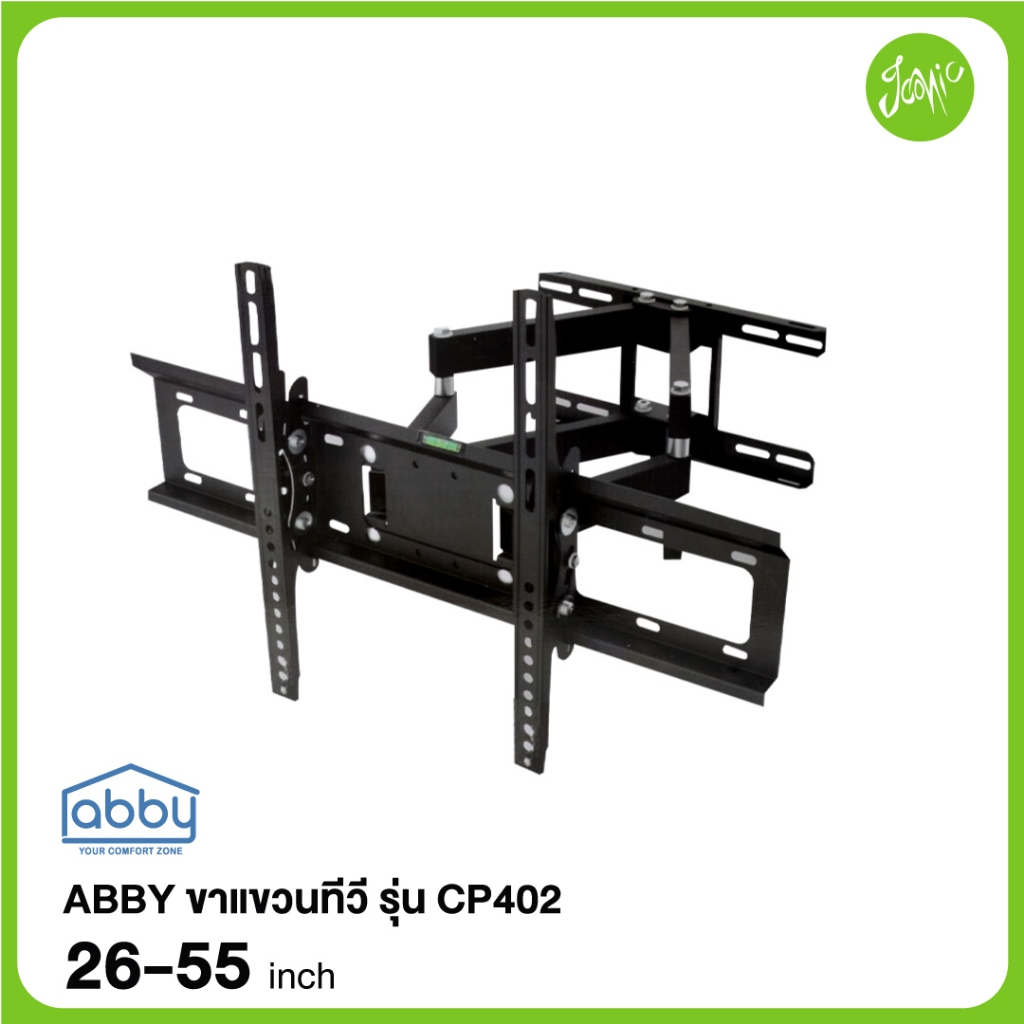 ABBY ขาแขวนทีวีติดผนัง ขายึดทีวี รุ่น CP402 รองรับทีวี 26–55 นิ้ว ปรับก้ม-เงยได้ 15 องศา ของแท้