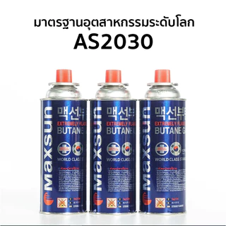 AIKO MaxSun #MSF-3P ผลิตและนำเข้าจากเกาหลี แพ็คสามกระป๋อง แก๊ส แก๊สกระป๋อง gas
