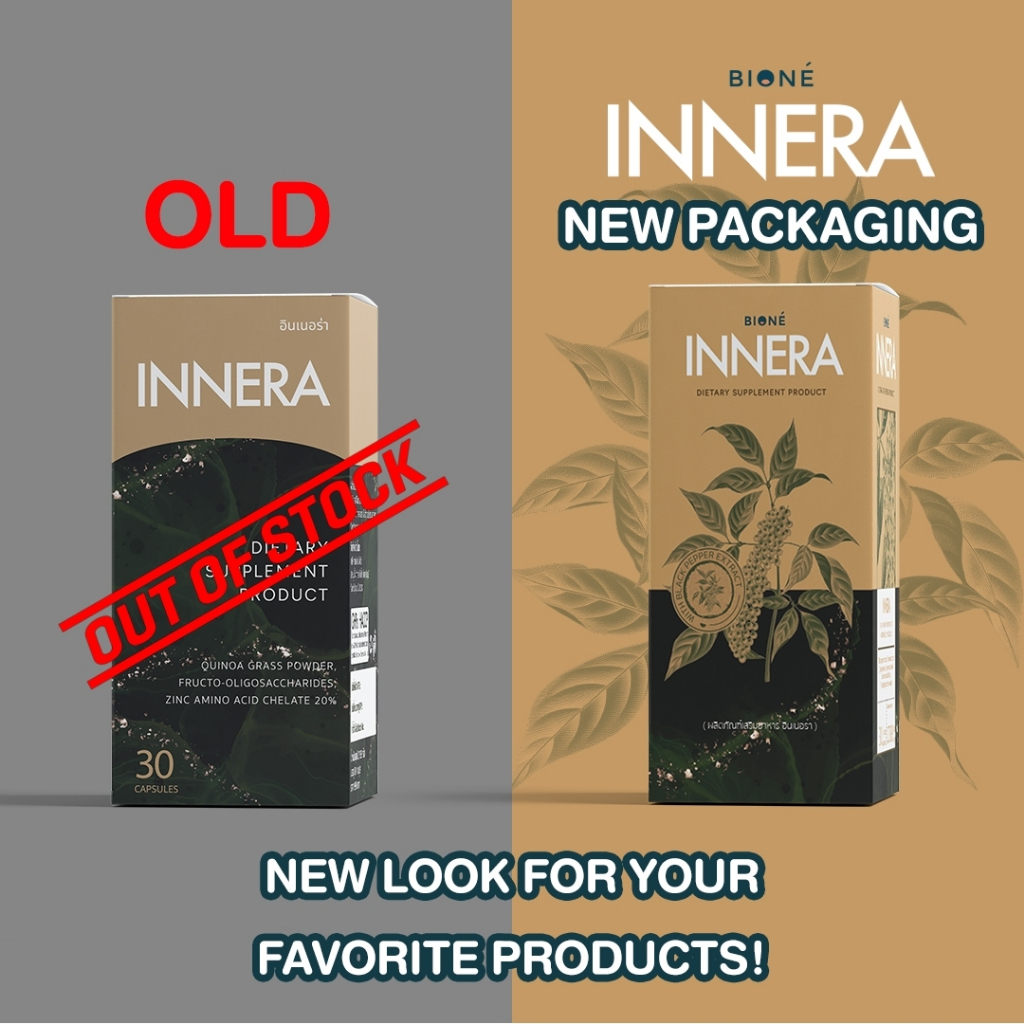 Bione Innera สารสกัดธรรมชาติที่ทุกแคปซูลมีพลังของ 16 ชนิดวิตามินและสารสกัดชะเอมเทศ!