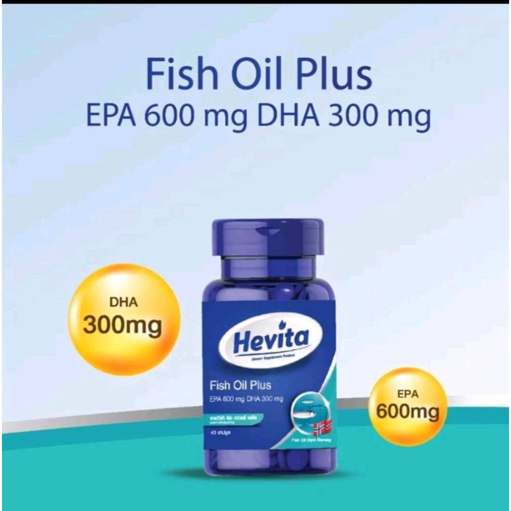 น้ำมันปลา Fish Oil Hevita บรรจุ 40แคปซูล