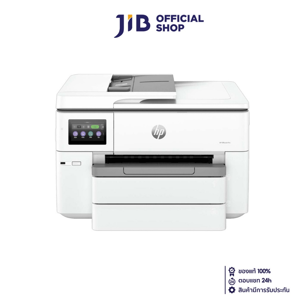 INKJET PRINTER (เครื่องพิมพ์อิงค์เจ็ท) HP OFFICEJET PRO 9730 WIDE FORMAT ALL-IN-ONE