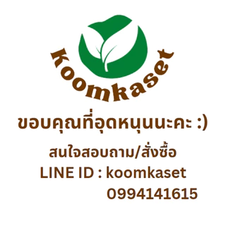 เซฟวิน85 1กก./ 500ก./ 100ก. ( คาร์บาริล ) กำจัดเพลี้ยไฟ หนอน มด ด้วง แมลงปีกแข็ง เห็บ หมัด โซตัส