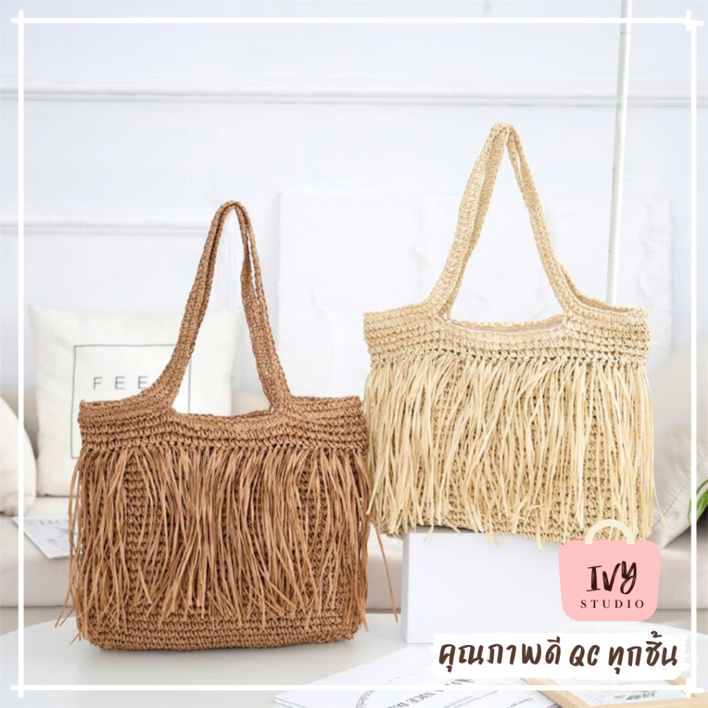 กระเป๋าสาน Olivia (A517) กระเป๋าสะพายข้างสำหรับผู้หญิง