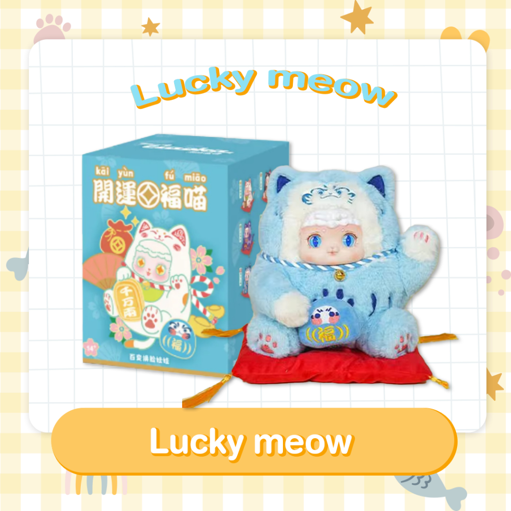 Lucky meow ของแท้ Ciaoka