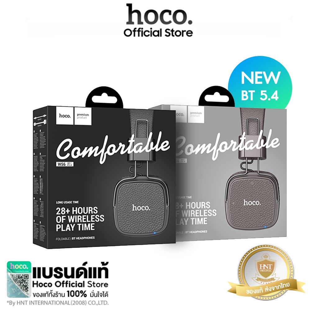 Hoco W56 Earl BT Headphones หูฟังครอบหูดีไซน์หนัง BT 5.4