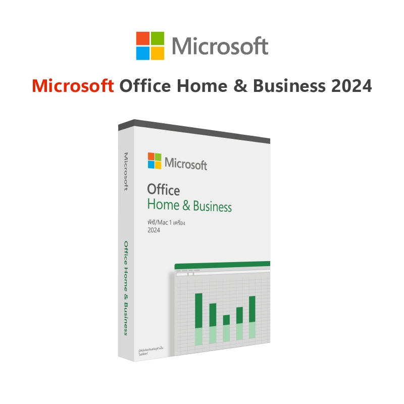 [Software] Microsoft Office Home and Business 2024
