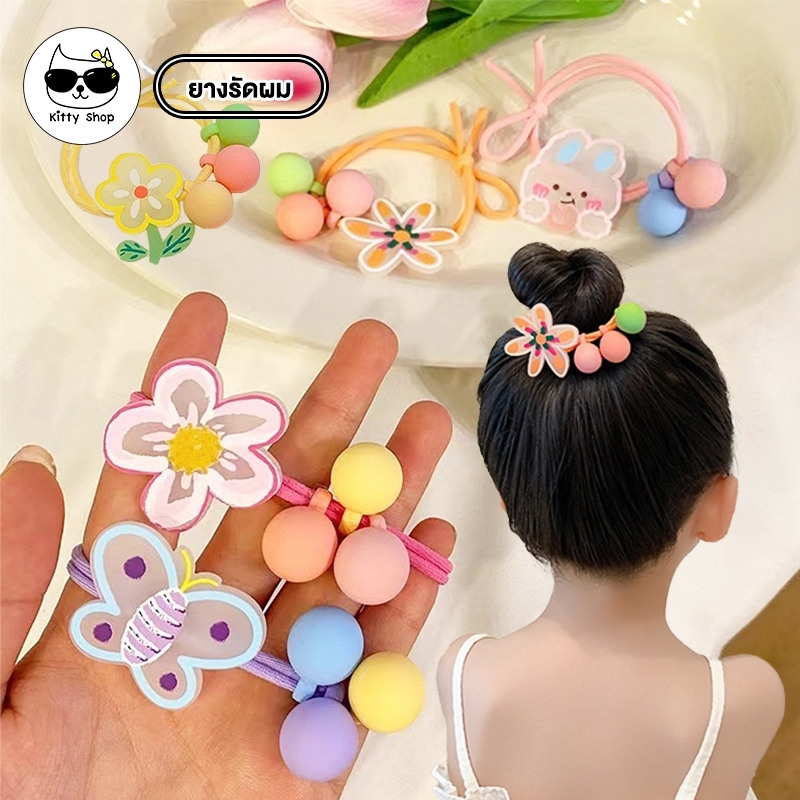 (พร้อมส่งในไทย) ยางรัดผม ดอกไม้ ผีเสื้อ สีพาสเทล น่ารัก สำหรับเด็กผู้หญิง ยางมัดผม ผู้หญิง