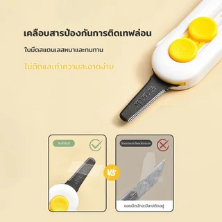 มีดแกะกล่องพัสดุ ปรับความยาวได้ 2 ระดับ น้ำหนักเบา แบบพกพา มีระบบล็อคใบมีด มีดเคลือบเทฟล่อน