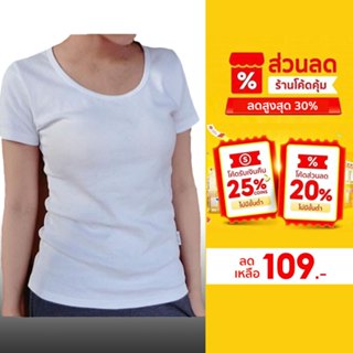 เสื้อยืดผู้หญิง เสื้อยืดคอกลม เนื้อผ้านุ่มสวมใส่สบาย เสื้อยื…