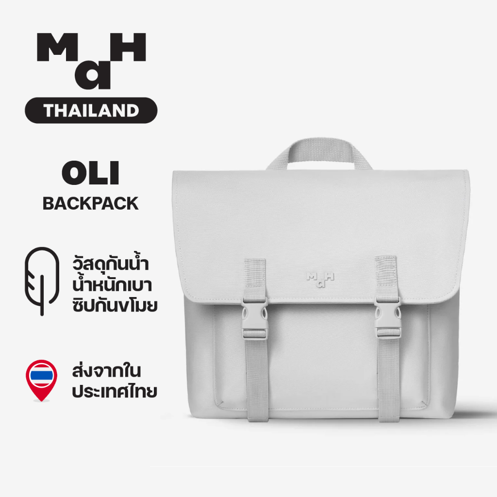 MAH Oli Backpack กระเป๋าเป้สะพายหลัง ขนาดเล็ก น้ำหนักเบา ผ้ากันน้ํา กระเป๋านักเรียน สําหรับผู้หญิง สีขาว