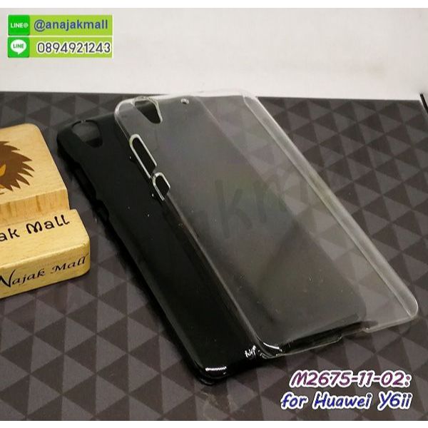 เคสใส huawei y6ii กรอบแข็งพลาสติก หัวเว่ย y6ii พร้อมส่งในไทย เก็บปลายทางได้