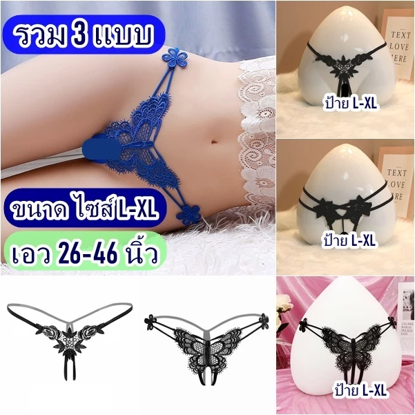 จีสติงสาวอวบ กางเกงในไซส์ใหญ่ L-XL กางเกงใน ถักลายโปร่งทอระบายอากาศ จีสติงผู้หญิง/ไม่ระบุชื่อสินค้า