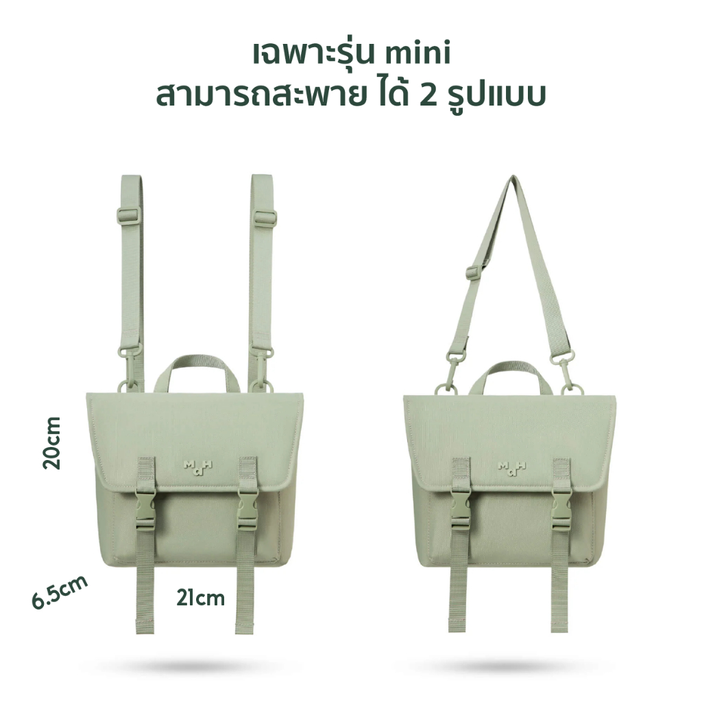 Easy E-Receipt MAH Oli mini กระเป๋าเป้สะพายหลัง สะพายข้าง ขนาดเล็ก น้ำหนักเบา ผ้ากันน้ํา กระเป๋านักเรียน สําหรับผู้หญิง