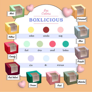 กล่องบราวนี่ 1 ชิ้น ใส่ขนม แพ็คเก็จจิ้งกระดาษ (50ใบ/แพ็ค ) เบเกอรี่ คุกกี้