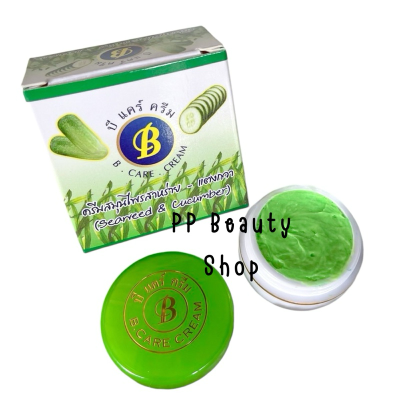 บีแคร์ ครีม B Care Cream 1กระปุก