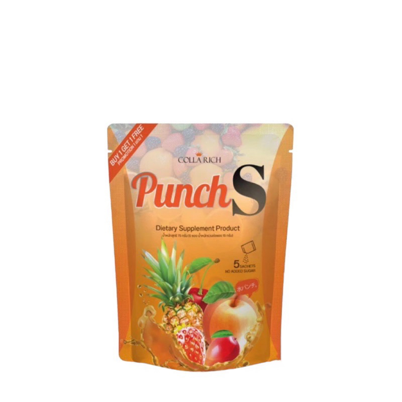 [ราคา/1ห่อ] ผงบุกพันซ์ เอส Punch S  1ห่อ5ซอง