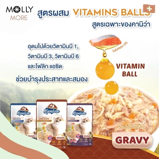 MOLLY ✨ Kaniva อาหารแมวเปียกแมว คานิว่า Pouch (1 ซอง) Plus Vitamin Ball ไม่เติมเกลือ สำหรับแมวทุกช่วงวัย ขนาด 70g.