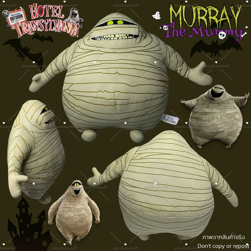 ตุ๊กตามัมมี่ เมอเรย์ ผีมัมมี่ Murray The Mummy Hotel Transylvania Toy Plush 9" #Mummy #Halloween