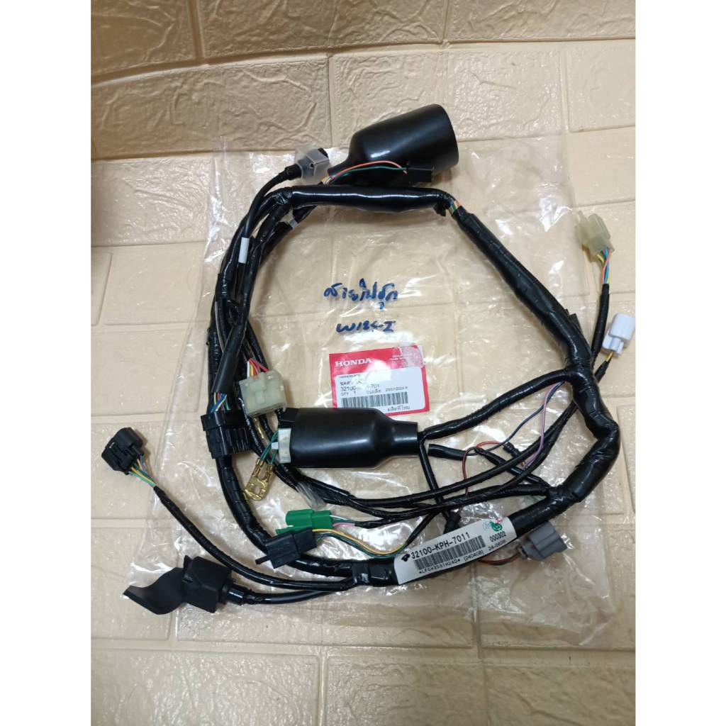 สายไฟ Wave125i ไฟเลี้ยวบังลม (สตาร์ทเท้า) รุ่นแรก (แท้ศุนย์)  32100-KPH-701