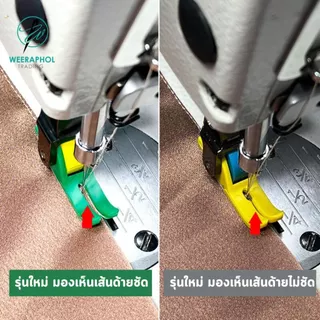 ตีนผีล้อพื้นไฟเบอร์ รุ่นใหม่ ล้อฟัน เย็บได้ทุกเนื้อผ้า เย็บลื่น เรียบ จักรเย็บอุตสาหกรรม พื้นกว้างเห็นเส้นได้ชัด
